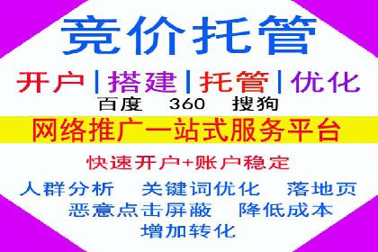 百度广告计费模式案例分析及技巧